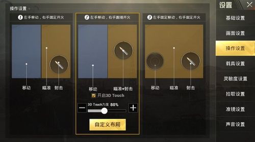 使用和平精英辅助,是技术进步还是道德退步?